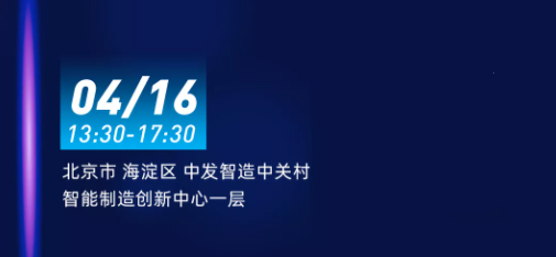 保利威联合致趣百川，数字营销实战分享会线下开启报名