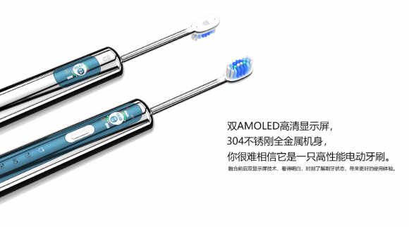 电动牙刷哪个牌子好？看看是谁能做到这三条