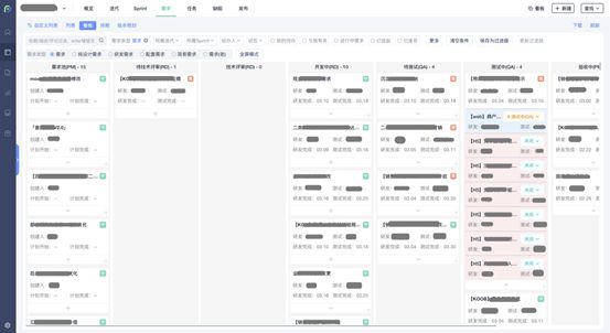 信也科技发布PAones一站式项目管理平台 助力数字化管理变革