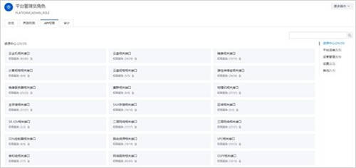 详解ZStack Cloud v4.0新功能：弹性裸金属、云平台监控等全面上新！