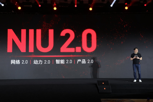 从倡导隐形智能到进军微出行 小牛电动NIU 2.0有哪些大动作？