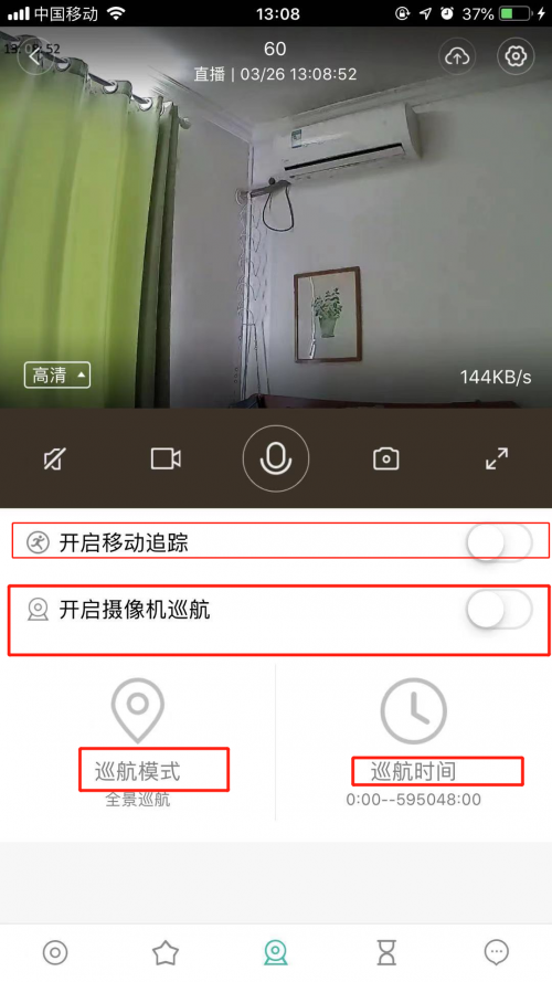 小蚁智能摄像机4 pro + 开箱测评