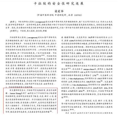 奶茶“有毒”？跟这些添加大户比起来，元气森林乳茶只是“小场面”