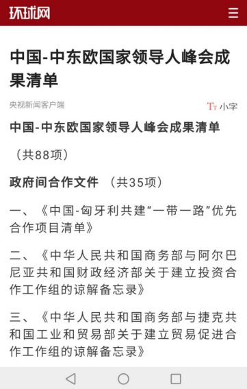 再创佳果，朱兴良领导金螳螂合作项目荣登国际项目成果清单