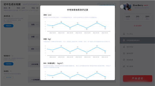 体考神器—木卫六