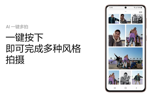 三星Galaxy S21 5G系列全方位拍摄体验，为你带来属于5G的表达方式