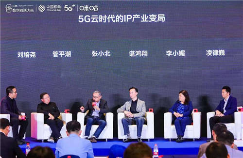 中国移动咪咕发布5G+云创计划， 强力助推IP产业升级