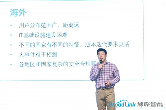 智造出海，博联携手亚马逊为电工照明企业创造新机遇