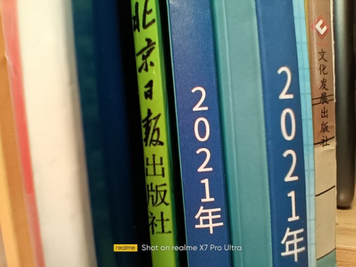 真我X7 Pro至尊版评测：2000元档曲面“轻”旗舰