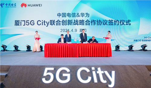 华为杨超斌：突破上行瓶颈 5G超级上行已迈出落地第一步