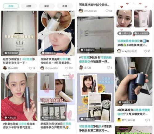 COSBEAUTY可思美专注研发，新品等离子净肤仪凭实力圈粉