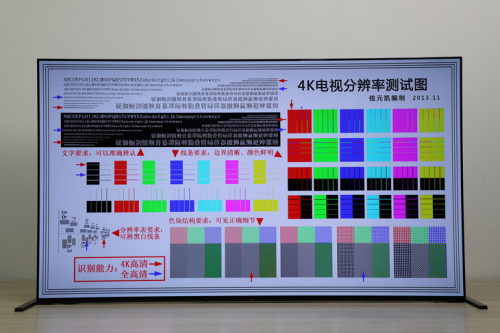 音画体验再创新高度 索尼画谛系列4K OLED智能电视A90J评测