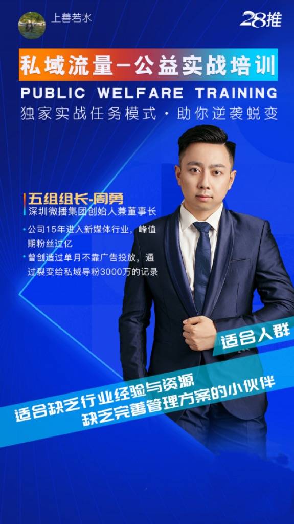 李想：对不起！我没想拿戈壁滩第一