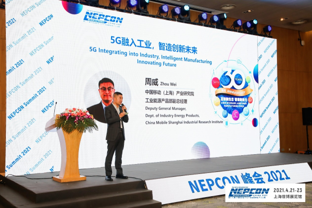 NEPCON China见证中国电子制造业发展三十年 2021上海展圆满落幕