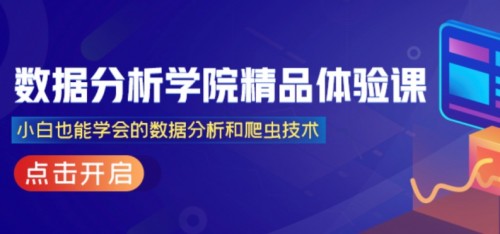 大鹏教育怎么样？在线教育这样选才对