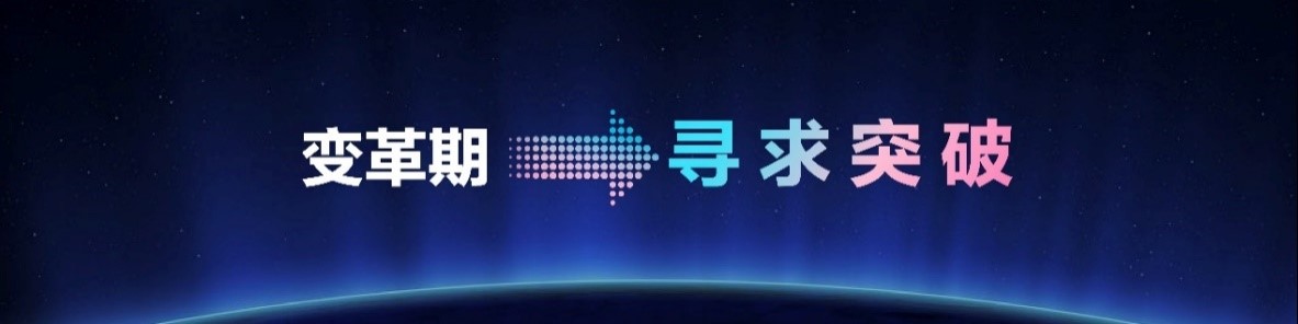 联想召开第一届中小企业客户大会，携手中国中小企业协会发布“FAST光速成长计划”