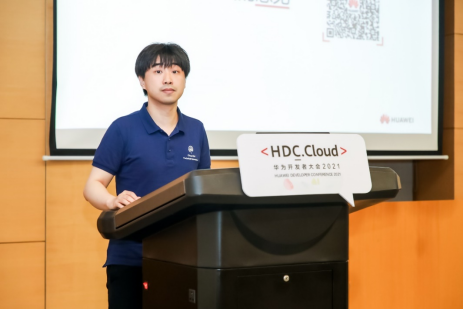 HDC.Cloud2021，华为云GaussDB数据库都有些什么新动态？