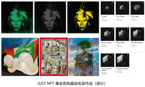 JUST NFT基金推出全球首个毕加索NFT作品 助力传统艺术品破圈