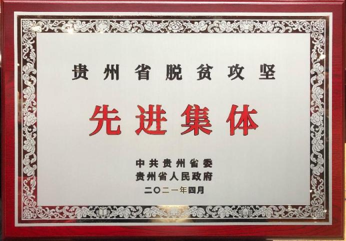 广药集团旗下上市公司白云山净利润大增37%、现金流净增50.8亿元、王老吉凉茶销售增长超过30%