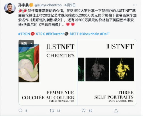 首幅世界名画登陆孙宇晨旗下波场链，大师毕加索“入圈”NFT