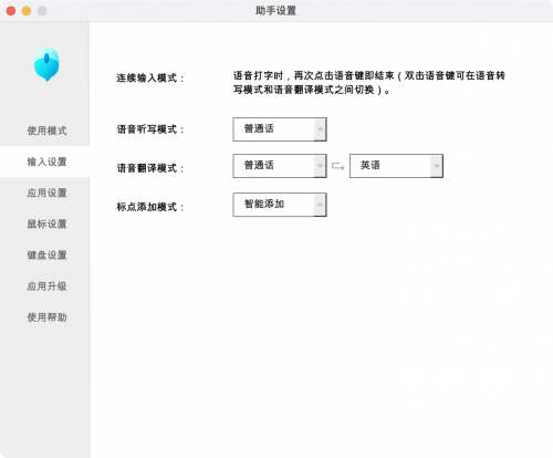 『飞测不可』科大讯飞AI语音鼠标M110上手：键盘打字太慢了