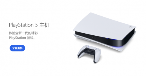 次世代游戏时代来了！索尼电视才是“真”PS5绝配