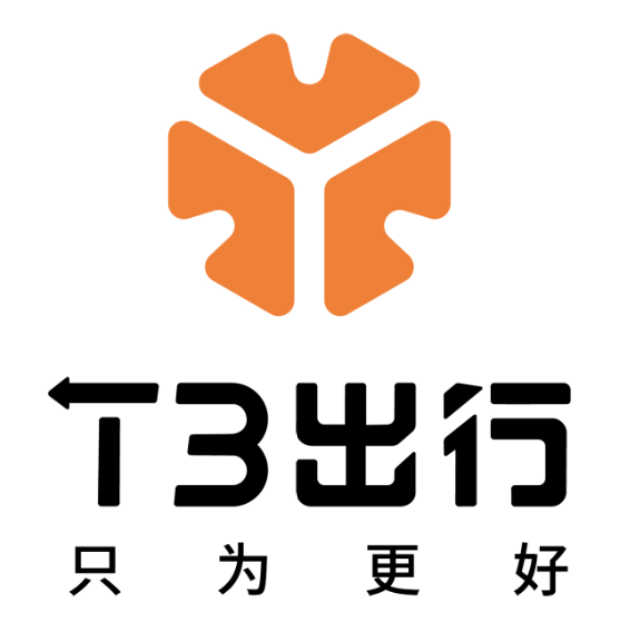 T3出行一站式解决方案上线，助力出租车智能化转型升级