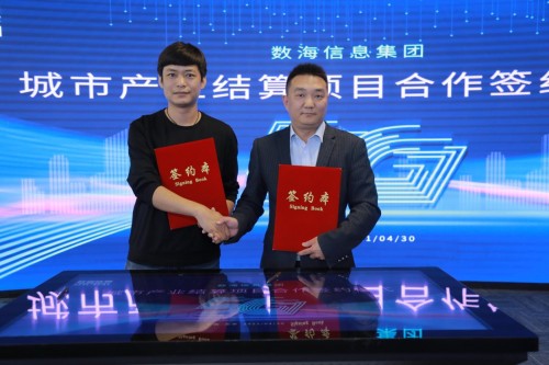 5G时代 信创未来