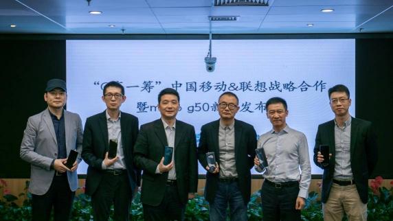 联想携手中国移动打磨5G千元手机标杆，moto g50实力超群