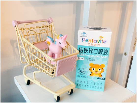 孩子夏季补钙首选——pentavite自然唯他钙铁锌口服液