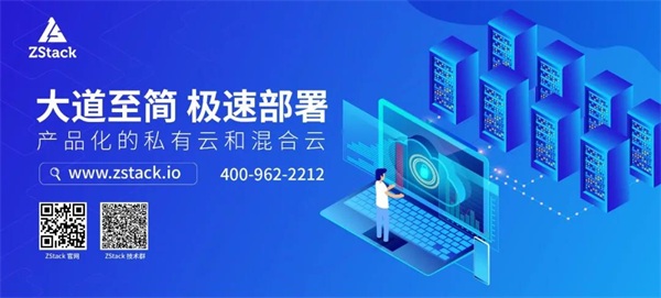 ZStack Cube超融合一体机正式发布，与云平台同步升级！