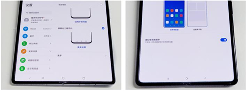 看过三星、华为和小米折叠屏后：原来折叠和折叠体验是两码事