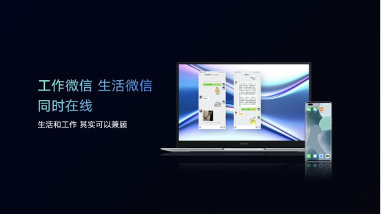 超能来袭！荣耀MagicBook X系列新品发布 ，首销优惠2999元起