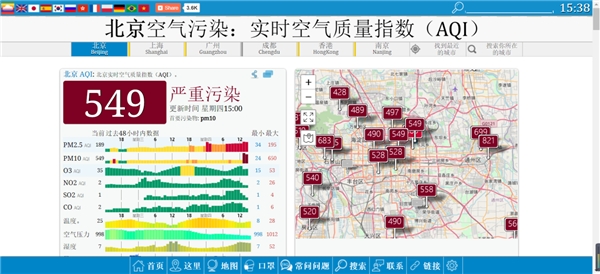 沙尘来袭空气净化器销量攀升京东上线“空净专场”为你守护家人健康