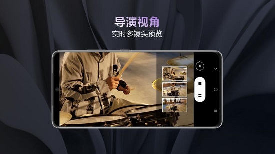 专业级拍摄体验 三星Galaxy S21 Ultra 5G为你呈现