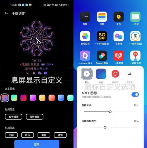 乐神机，酷炫潮爆｜杨幂代言手机千元机皇realme 真我Q3 Pro测评