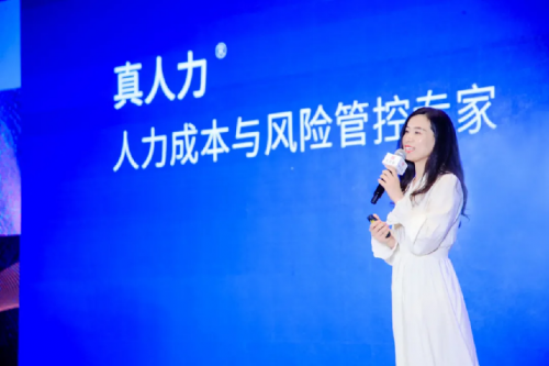 真人力出席2021中国品牌博鳌峰会，创始人CEO曾丽晓接受CCTV专访