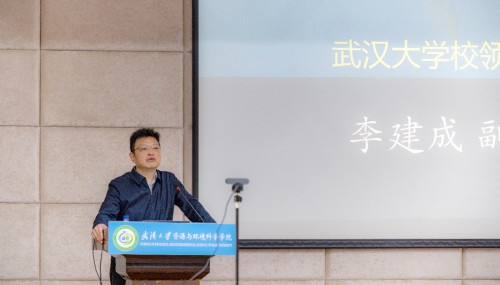 2021易智瑞杯中国大学生GIS软件开发竞赛开赛仪式在武大举行