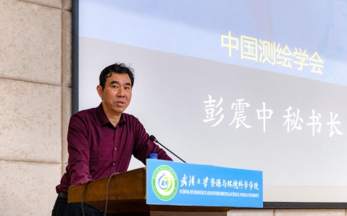 2021易智瑞杯中国大学生GIS软件开发竞赛开赛仪式在武大举行