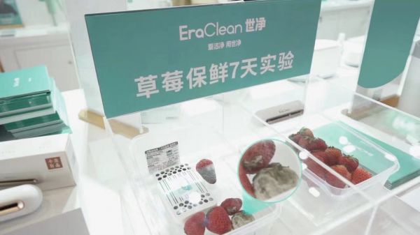 EraClean世净完美收官深圳礼品展 全面展现品牌实力