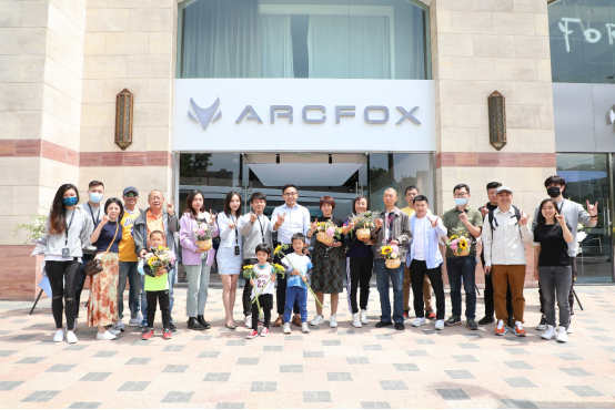 抢占京城潮流圣地 ARCFOX极狐蓝色港湾店正式开业