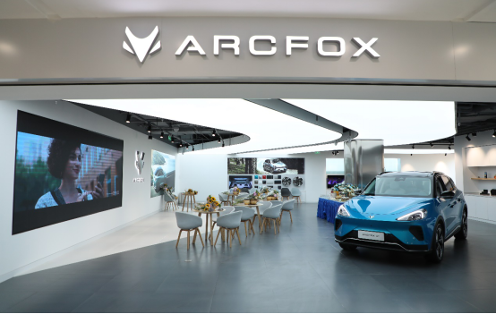 抢占京城潮流圣地 ARCFOX极狐蓝色港湾店正式开业