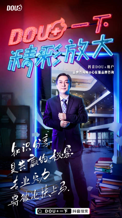 六个值得喝彩的创作者故事