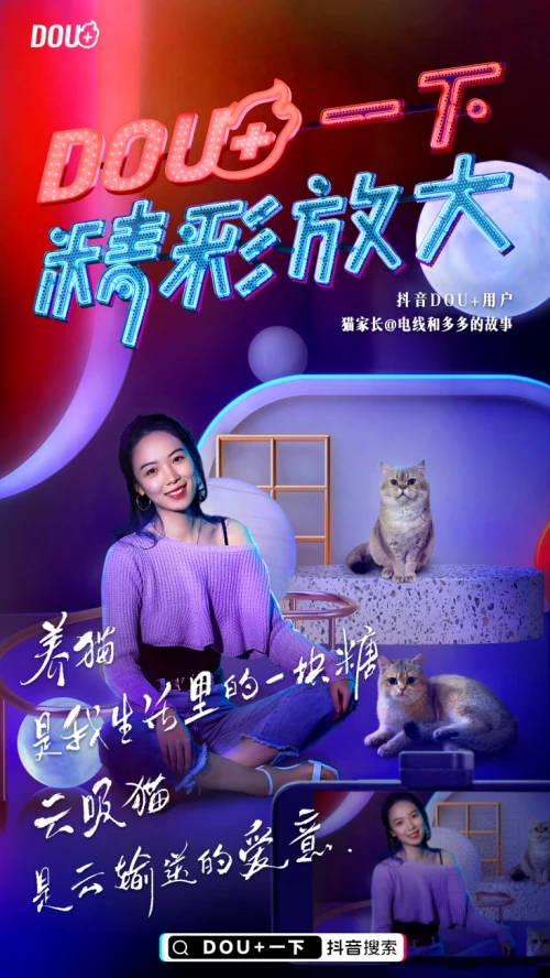 六个值得喝彩的创作者故事