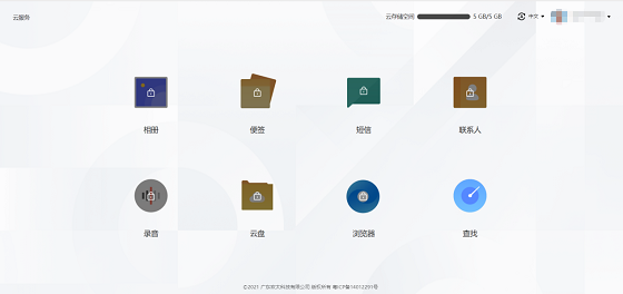 欢太科技荣获PCI DSS认证，持续为用户隐私安全保驾护航