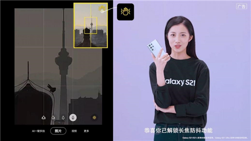 利用三星Galaxy S21 5G系列 轻松拍出长焦大片