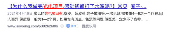 爱美客冭活泡泡亮相美沃斯新材料新技术应用论坛，开启医疗美肤肽抗衰时代