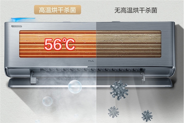室内运动存在健康隐患！TCL智慧新风空调帮你轻松搞定