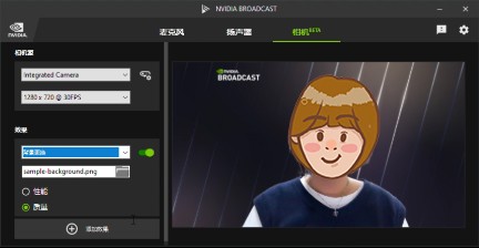 RTX 30 系列笔记本 NVIDIA Broadcast 体验:功能实用直击痛点