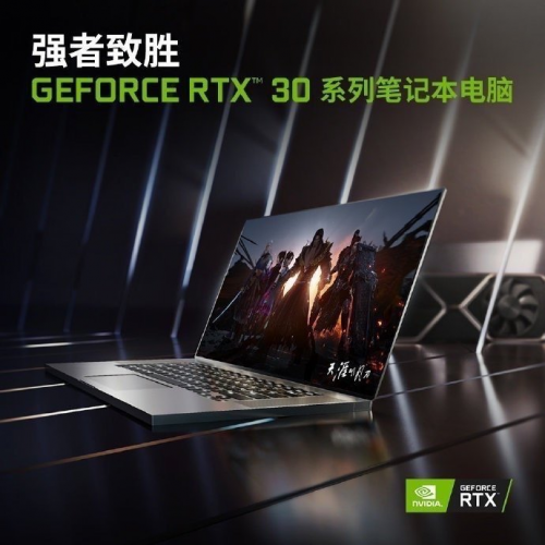 RTX 30 系列笔记本 NVIDIA Broadcast 体验:功能实用直击痛点